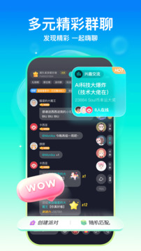 萬(wàn)載麻將同城樂(lè)下載截圖