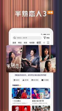 萬(wàn)載麻將同城樂(lè)下載截圖